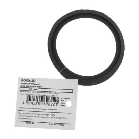 Ring for sewer pipes Masterprof IS. 130222, D = 50 mm-1
