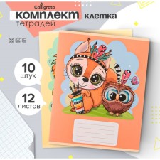 A set of notebooks of 10 pieces, 12 sheets in the Calligrata cage 