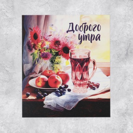 Set of stickers "behind a mug of tea", 6 x 7 cm, 50 pcs-3