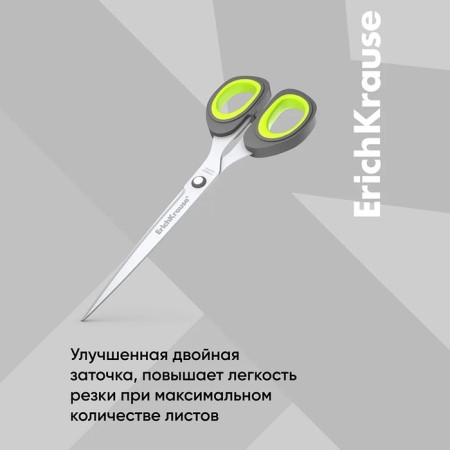 Scissors Erichkrause Titanium, 20.5 cm, handles with anti -slip rubber inserts-4