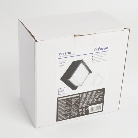 Street Feron DH108, IP54, LED, 12 W, 160x100x160 mm, black color is-5