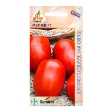 Seed Tomat 
