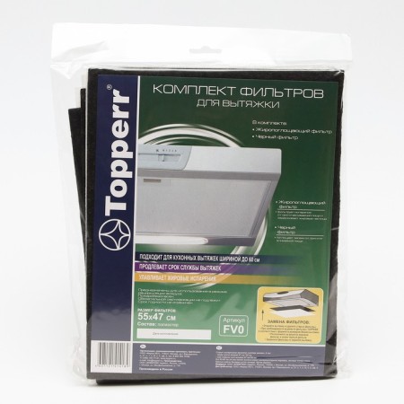 Topperr filter set for hoods, black, fat -absorbing-2