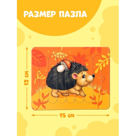 Puzzles of the Forest animals, 5 puzzles, 35 details-2