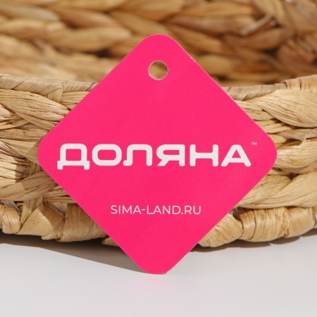 Basket for the supply of the shade "reed", d = 28 cm, from straw-3
