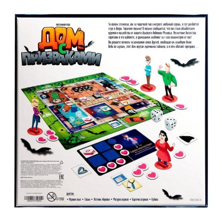 Board game "House with Ghosts", 2-4 players, 7+-16