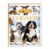 Children's Encyclopedia "Dogs"