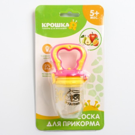 Nibbler with a silicone mesh "princess", the color is pink-1