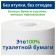 Tork T4 Premium toilet paper in standard rolls, 2 layers, 8 rolls