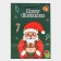 Gift package with the Santa Claus window, 25 x 35 x 18 cm, green