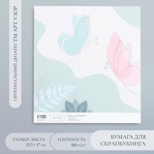 Scrapbooking paper 