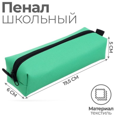 Penal soft 1 department, 60 x 195 x 50, K-921, green
