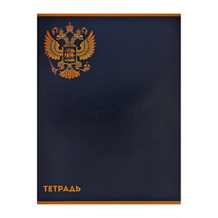 A4 notebook 80 sheets in the Calligrata Ceatmarks, the cover coated cardboard, glossy lamination, offset block