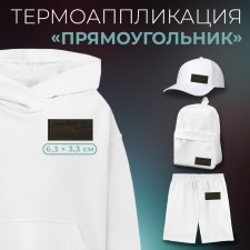 Thermal appliance 