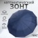 Automatic umbrella "Lanford", 3 additions, 12 spokes, r = 53 cm, dark blue color