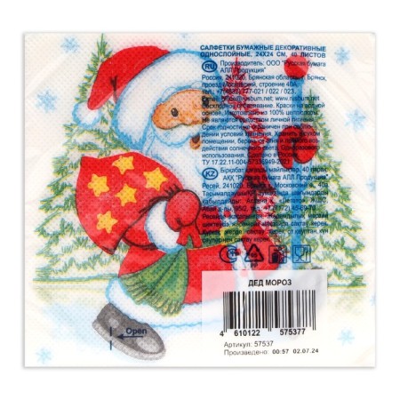 New Year's napkins paper Desna Design "Santa Claus", 1 layer, 24x24 cm, 40 pcs-2