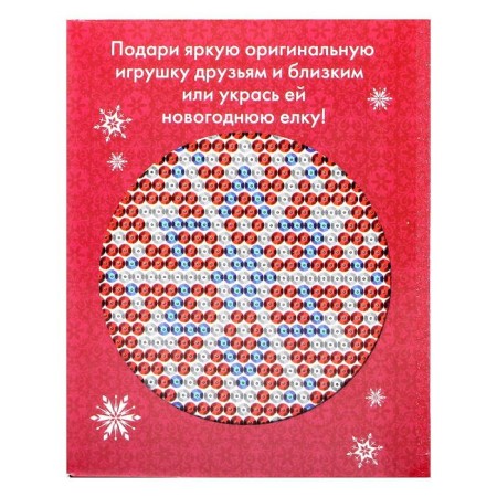 New Year's Christmas tree "Ool" cold heart with sequins-4