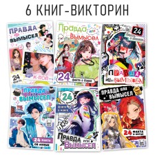 A set of books 
