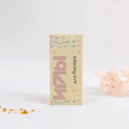 Needles for beads No. 0, 10 pcs, S-0