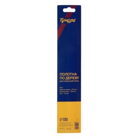 Wood canvases for tundra saber saw, HCS, 275/300 x 4.3 mm, 2 pcs.-4