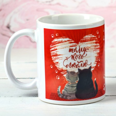 Sublimation mug "Who I love!" cats, 320 ml, with application