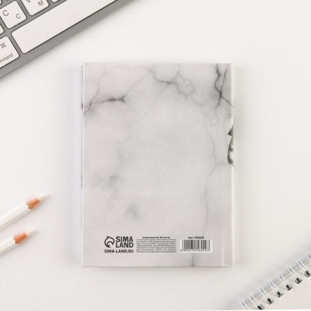 Diary A6 "Real Men" 80 sheets 7056014-4