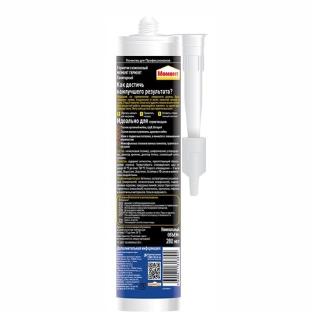 Sealant moment "Hering", silicone, sanitary, white, 280 ml-1