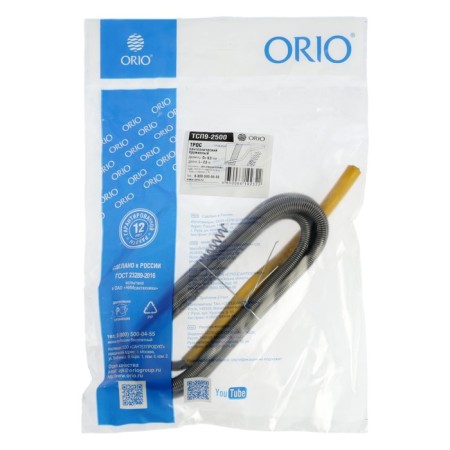 Plumbing cable ORIO TSP9-2500, d = 9 mm, l = 2.5 m, spring-1