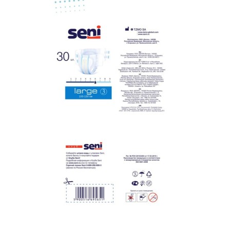 Disasters for adults Super Seni Classic Large, 30 pcs-2
