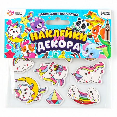 Set for creativity "Unicorns", stickers for decor-2