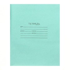 Notebook 24 sheet cells 