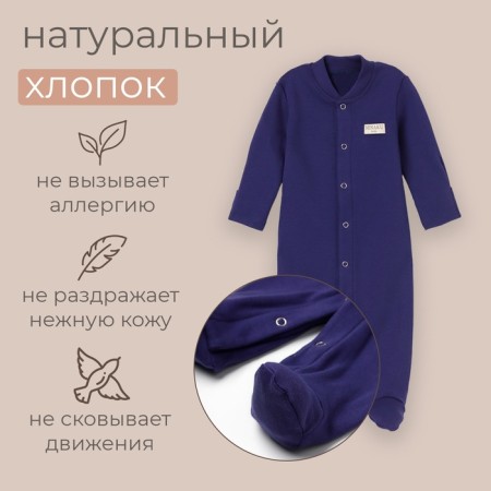 Combineson children's minku color dark blue, height 56-62 cm-1