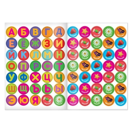 Records with the stickers "Write letters", 20 p., A5, Masha and the bear-1