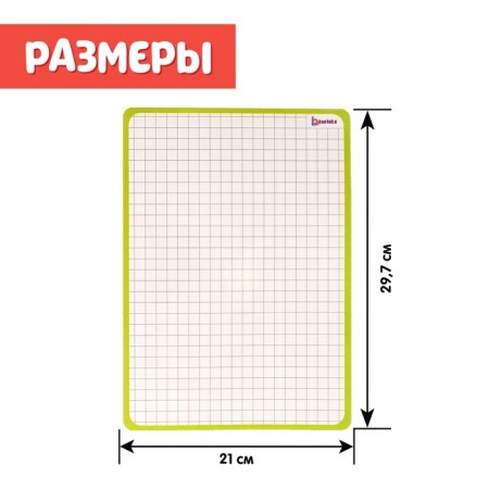 Drawing tablet, with marker, cage-3