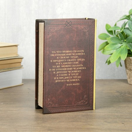 Safe box book "Capital" 17x11x5 cm-4