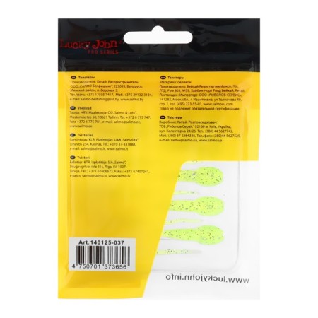 Twisters edible LJ Pro Series Troutino, 5.3 cm, color 037, 10 pcs.-2