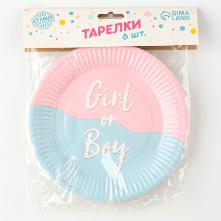Disposable paper plate Girl or Boy, 18 cm-4