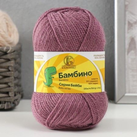 Bambino yarn 35% Merinos wool, 65% acrylic 150m/50g (132 dry rose)