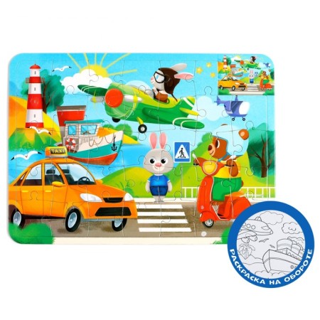 Puzzle in the frame "Transport", 34 parts + coloring