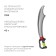 Inflatable toy "saber", 70 cm