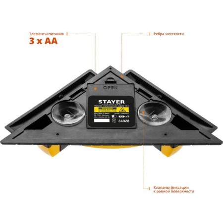 Laser Laser Stayer Square-8 34928, for tiles, 8 m, acc. +/- 0.4 mm/m-3