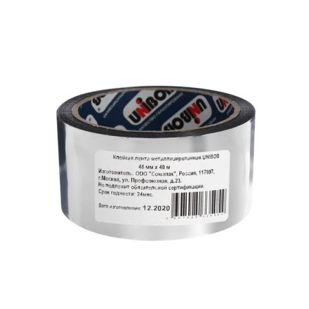 Adhesive tape Unibob metallized, 48 mm x 40 m-2