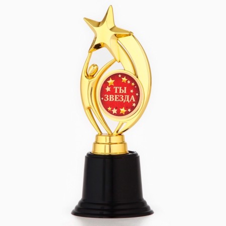 Cup Award Figure: Star "You are a star" Gold, plastic, 7 x 18.2 cm.-2
