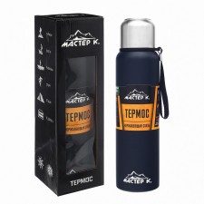 Thermos, 1 l, the journey 