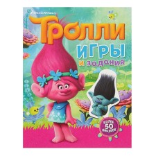 A book with stickers 