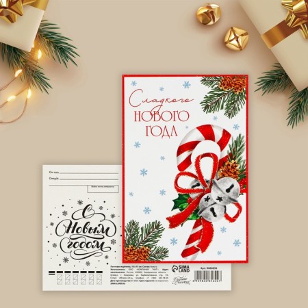 Postal card "Sweet New Year", caramel cane 10 x 15 cm, New Year-1