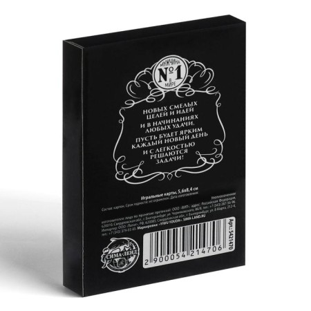 Playing cards "Cool man", 36 cards, 18+-4