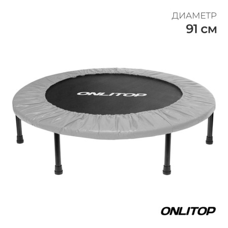 Batut children's online, d = 91 cm, color gray color