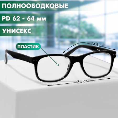 Ready glasses GA0625 (color: c1 black; diopter: -1; tint: no)-1