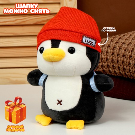 Soft toy "Penguin" with a backpack, in a red hat, 22 cm-1